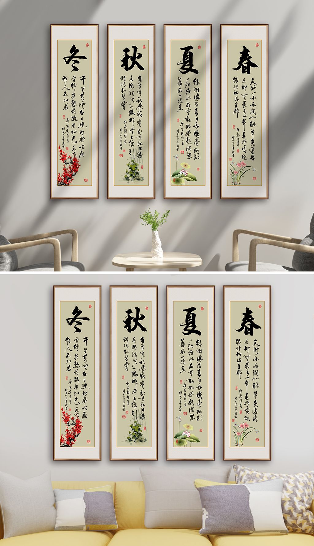 春夏秋冬古诗(春夏秋冬古诗大全)