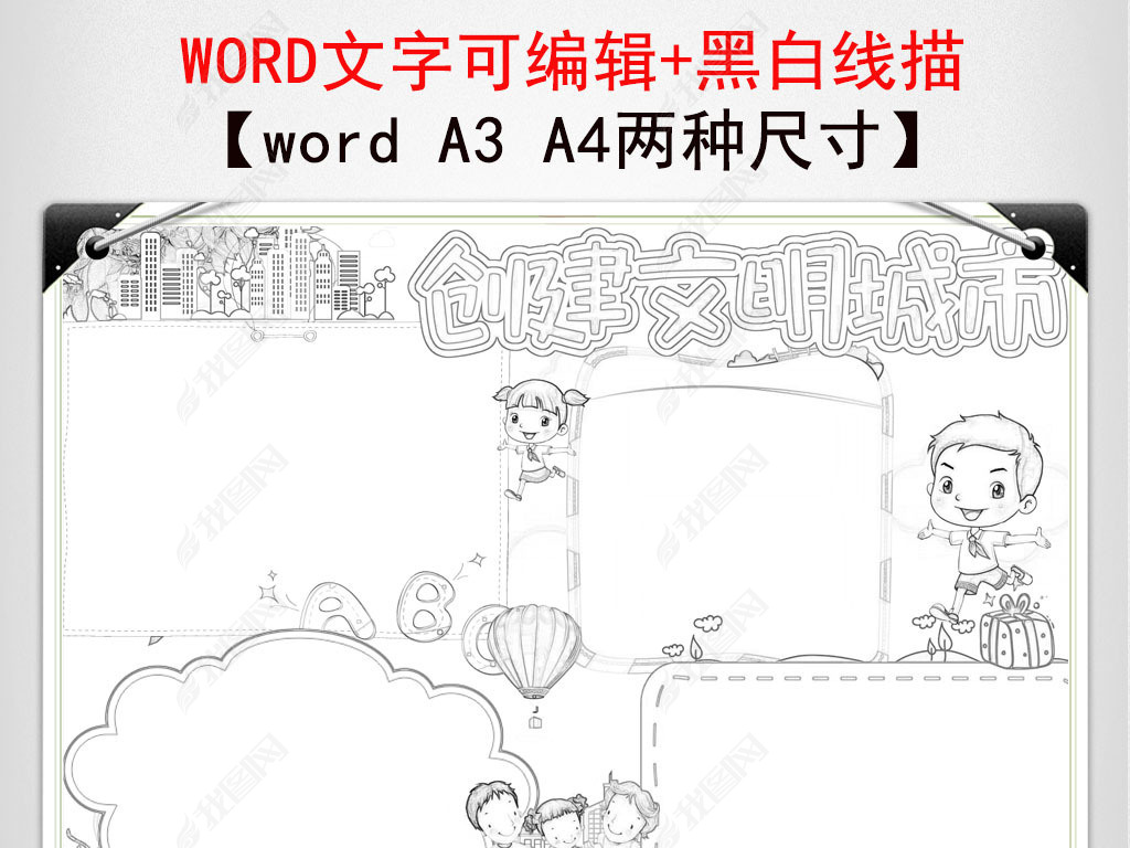 ȫСǵ½wordֳ