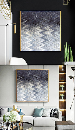 欧式现代简约黑白渐变波浪抽象大气装饰画