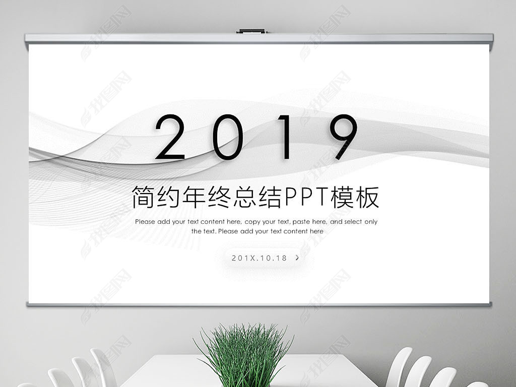 ɫʱ2019㱨ܽPPTģ⺬PS