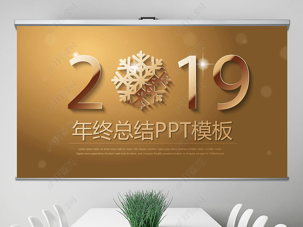 ɫ2019㱨ܽPPTģ⺬PS