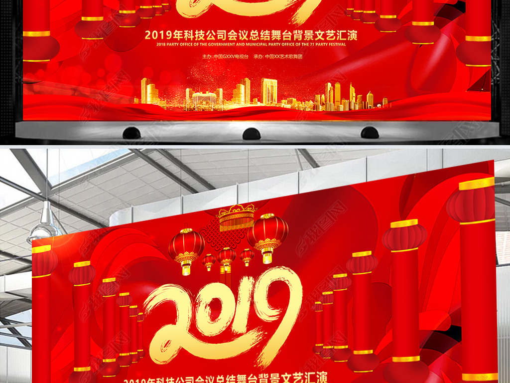 ɫ2019ҵ̨