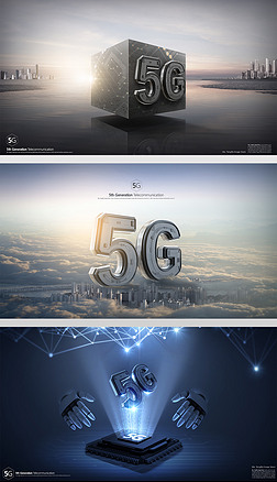 蓝色创意5g时代科技海报设计