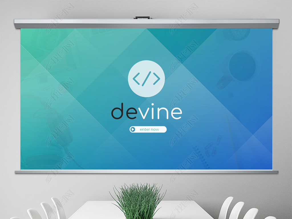 青色渐变时尚蒙版商务汇报ppt模板