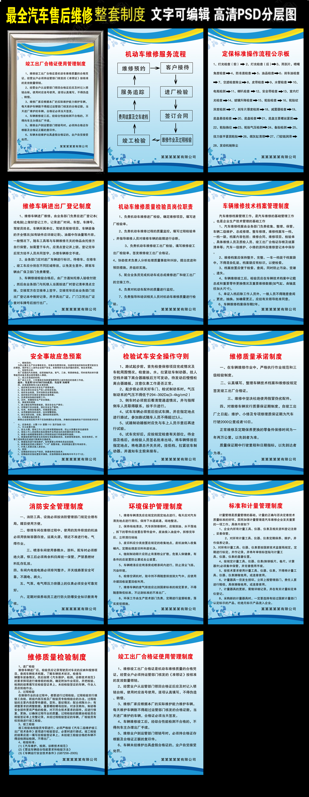 自贡市妇联2025年盐都巾帼家政从业人员赋能提升培训 报名开始啦西湖娱乐城- 西湖娱乐城官方网站- 西湖娱乐城APP