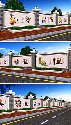 学校围墙校园户外文化墙中国传统礼仪文化墙