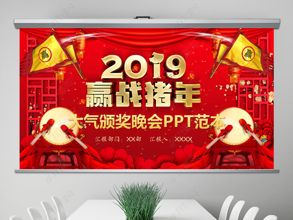 Ӯս2019Ὺpptģ