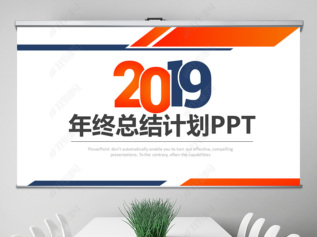 ʱд2019㱨ܽPPTģ⺬PS