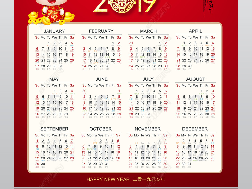 2019긣ֹģ