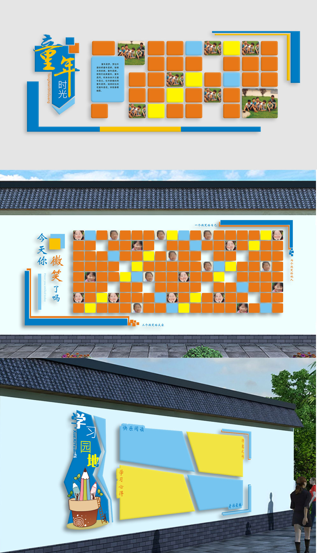 异形雕刻学习园地照片墙立体浮雕国学文化