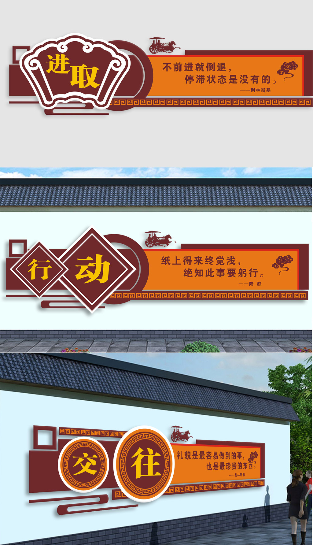 中高考励志文化校园文化墙通用学校走廊布置