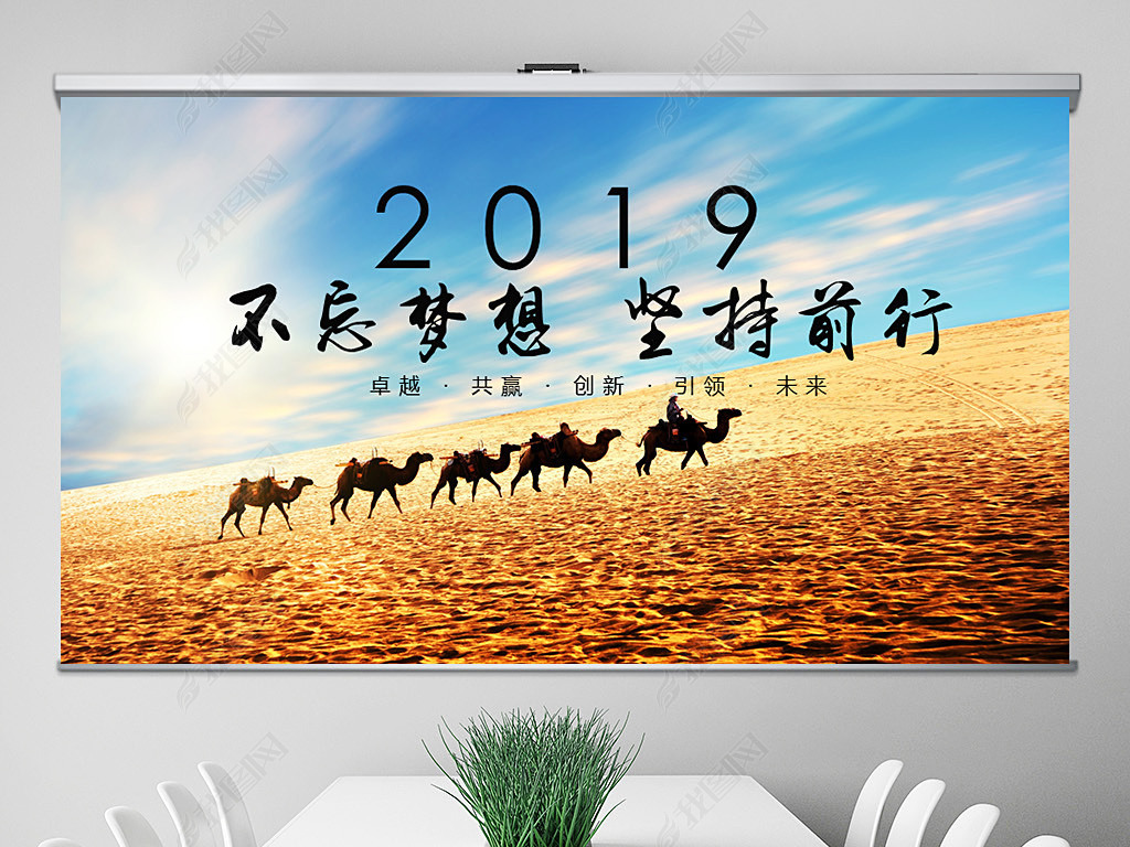 ǰ2019ܽPPT̬ģ