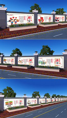 社会主义核心价值观-新农村建设墙绘文化墙