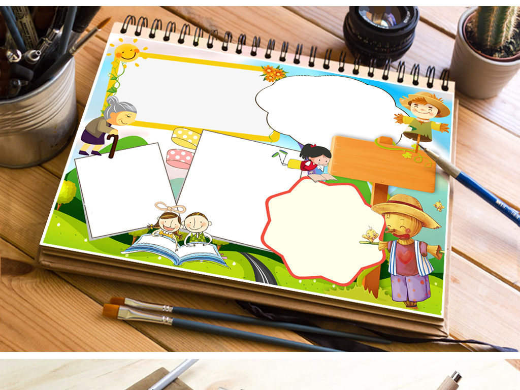 稻草人小报读书阅读好书推荐手抄报小报