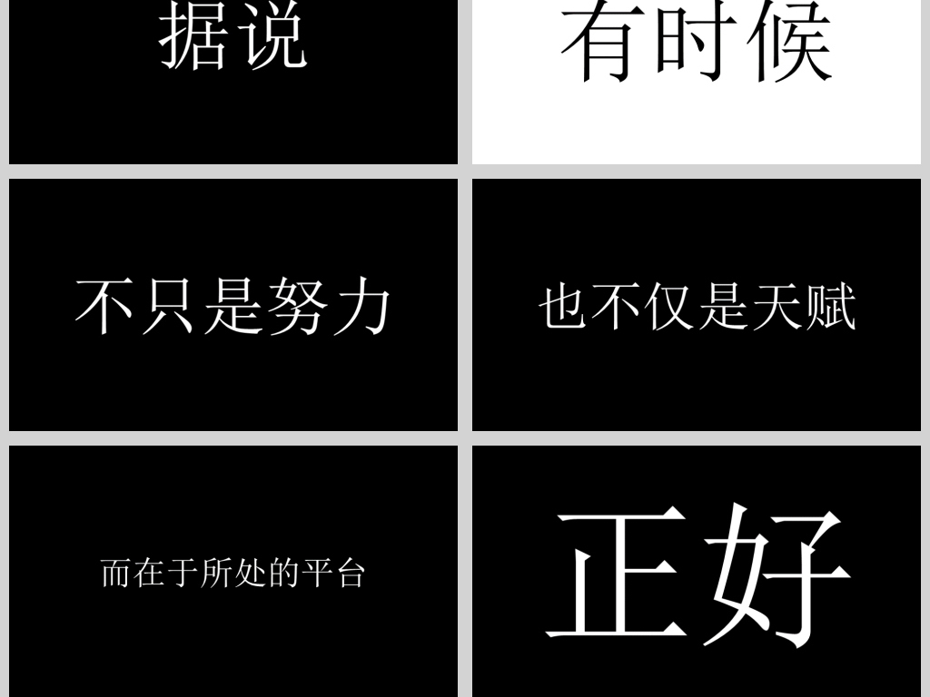 抖音式公司企业招聘求职动感招募令