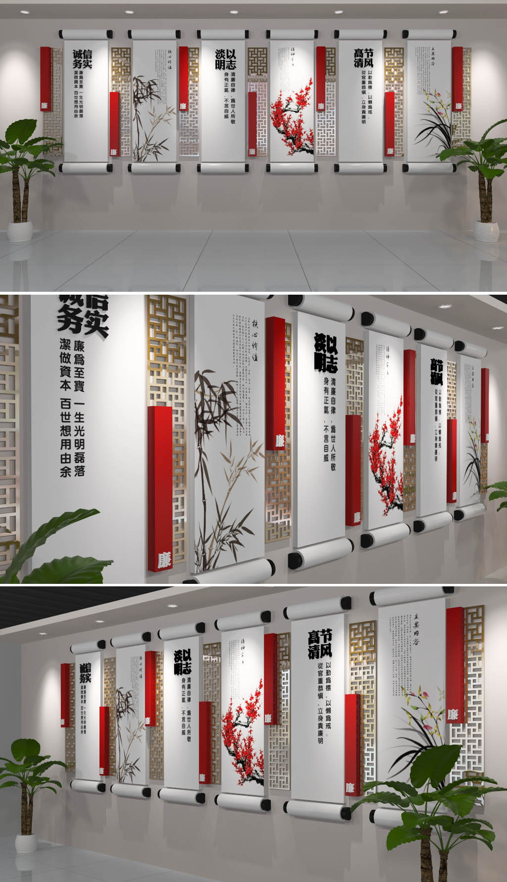 中国元素党风廉政建设党建文化墙设计图片
