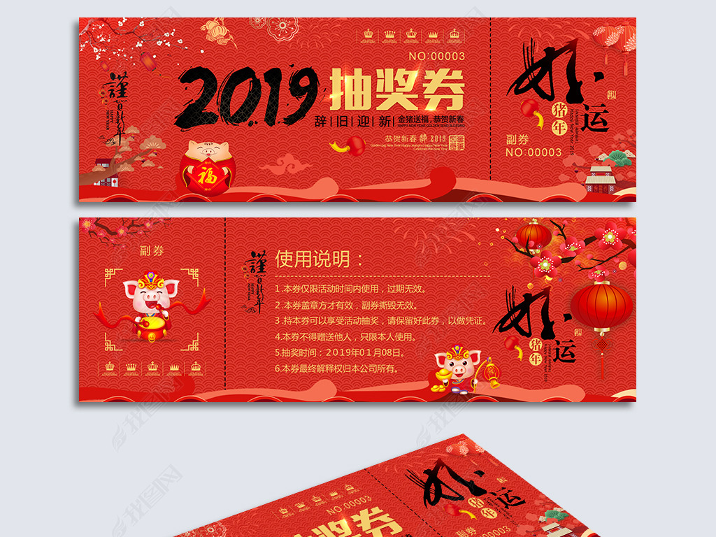 2019齱ȯ볡ȯ