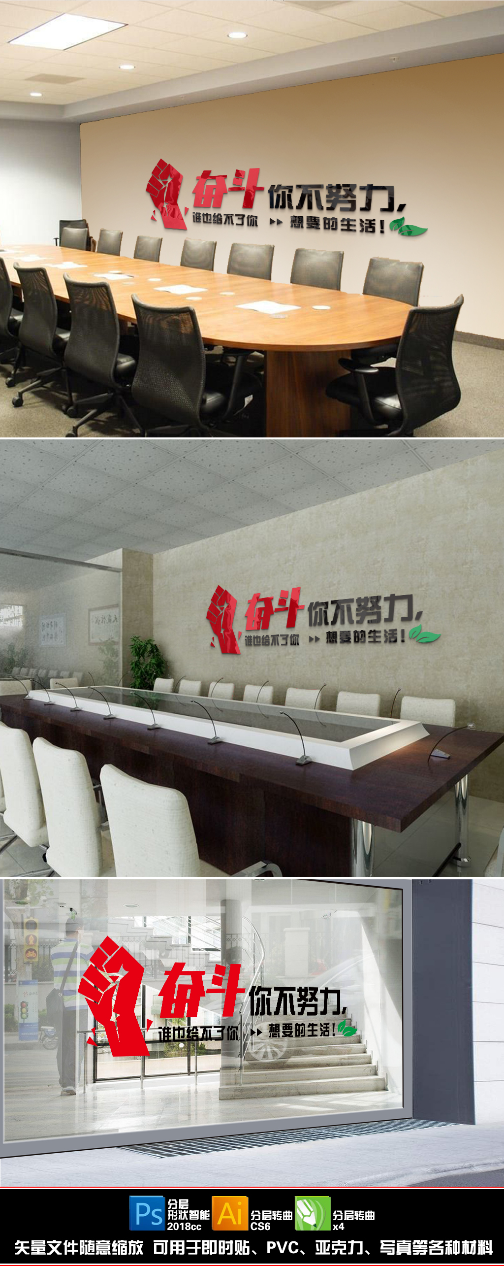 激励志墙贴纸寝室教室壁纸课堂宿舍办公室文化墙装饰贴画