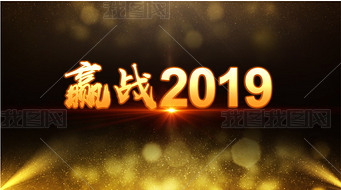 Ӯս2019Ὺ佱ƬͷƵ