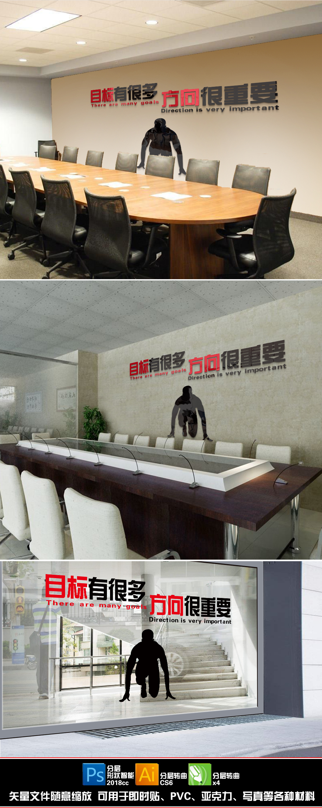 励志墙贴纸壁纸墙纸寝室客厅卧室宿舍激励口号标语房间装饰品贴画