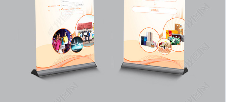 商城购物注册流程商家促销平台成套易拉宝