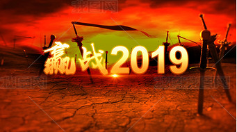 Ӯս2019Ƭͷ佱Ƶ