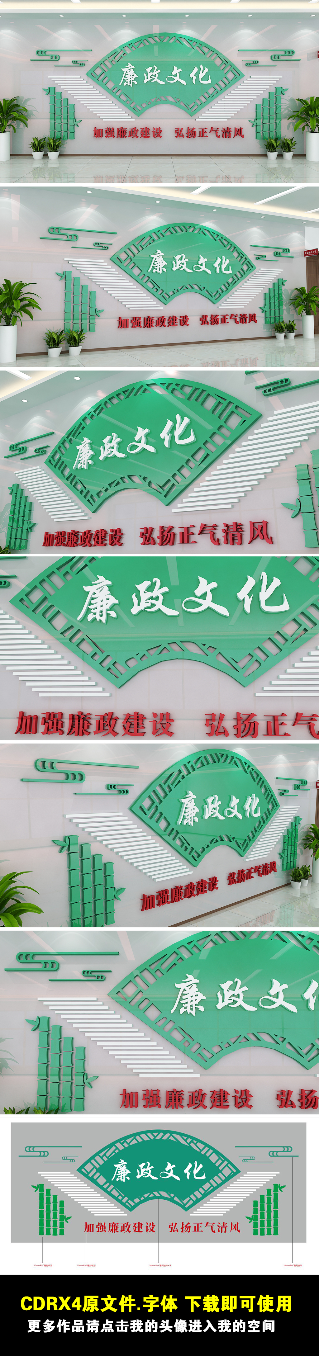 企业背景墙政府党建廉政文化墙党员活动室