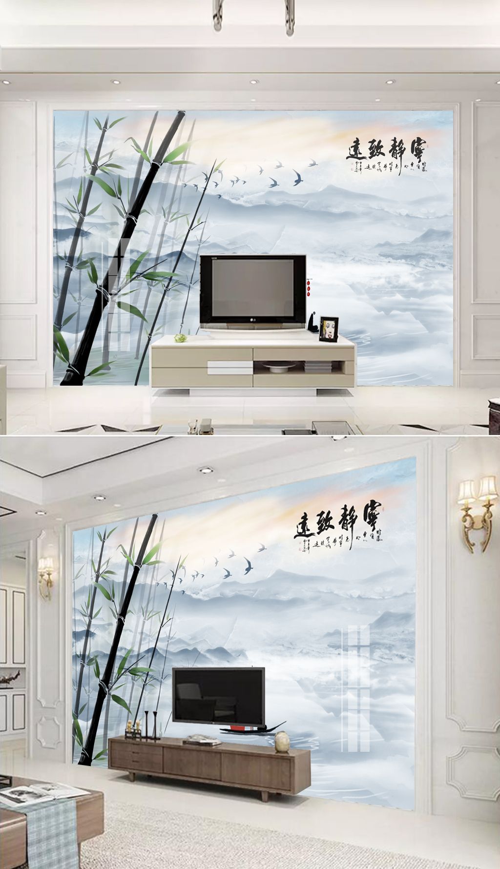 新中式大理石纹水墨山水电视背景墙宁静致远素材简介我图网提供新中式