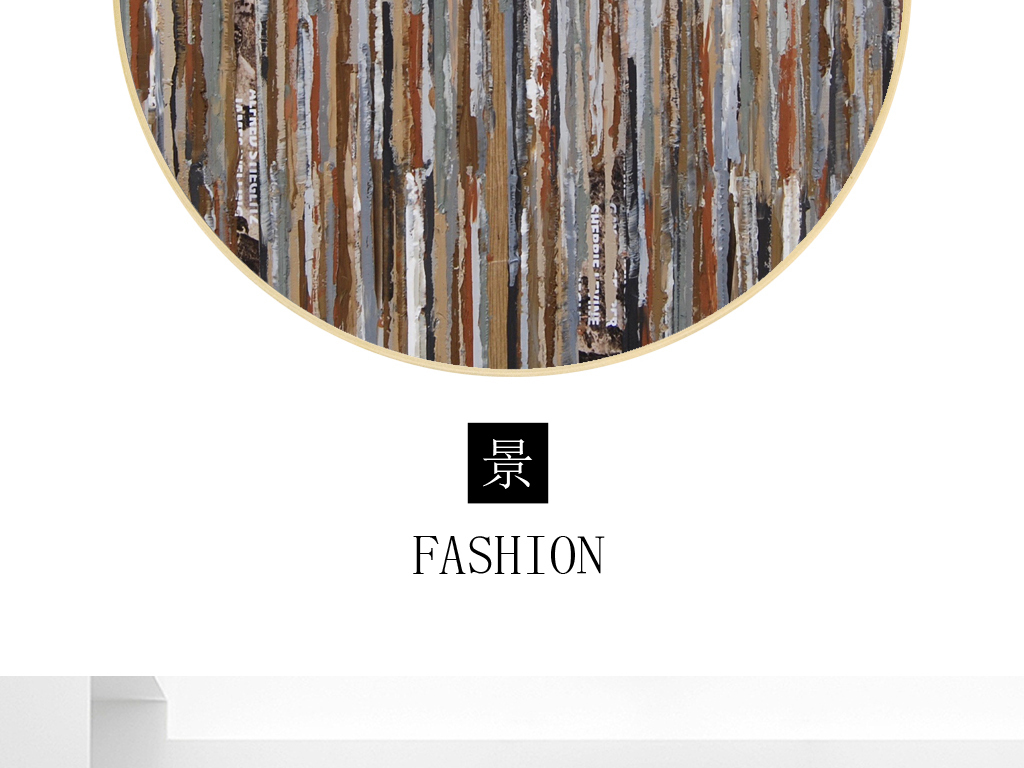 现代抽象几何线条油画北欧风艺术家居装饰画