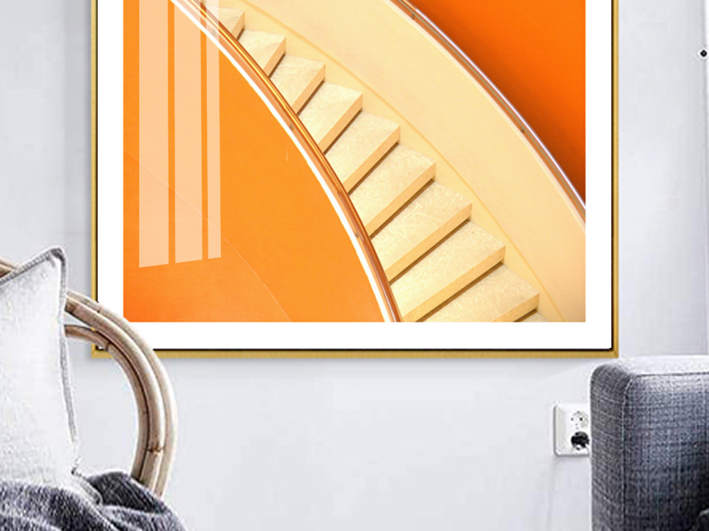 现代简约橙色抽象几何楼梯北欧客厅装饰画
