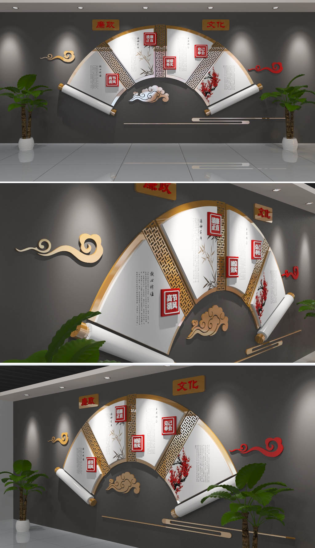 红色中国风党政机关廉政文化墙设计矢量图
