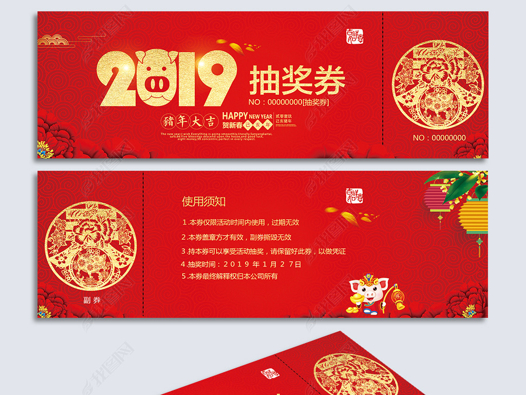 ϲ2019齱ȯ볡ȯ