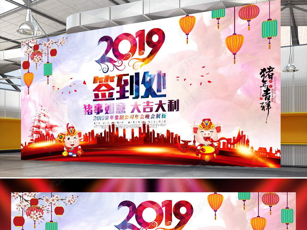 2019ʢǩǩְ屳