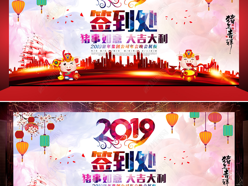 2019ʢǩǩְ屳