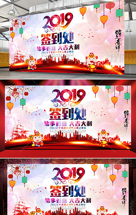 2019ʢǩǩְ屳