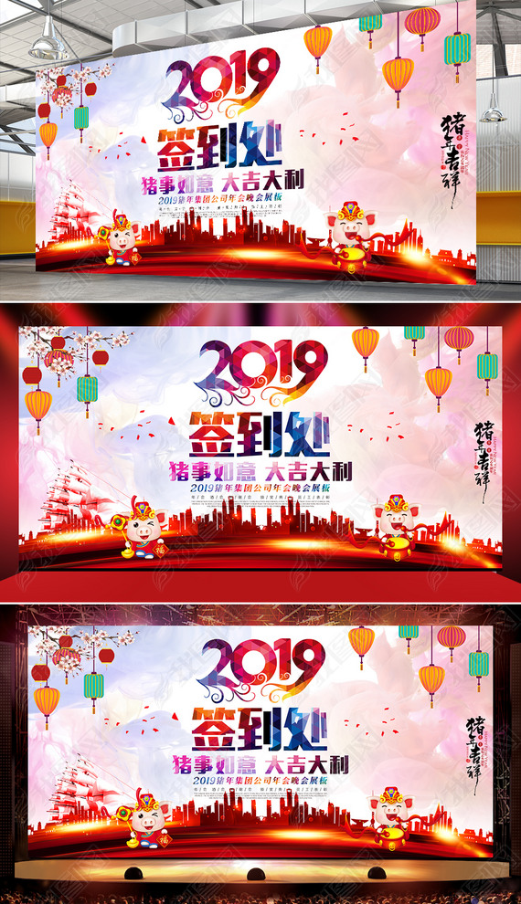 2019ʢǩǩְ屳