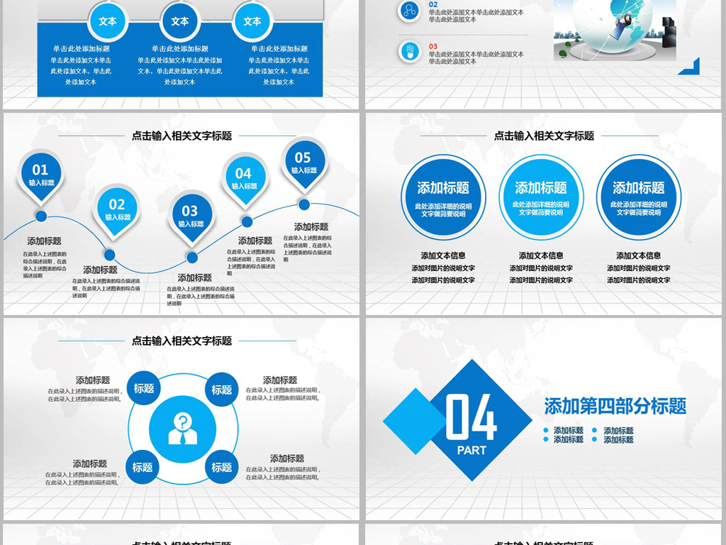 互联网云计算ppt大数据概念