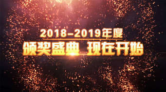 2019佱ʢῪҵƵ