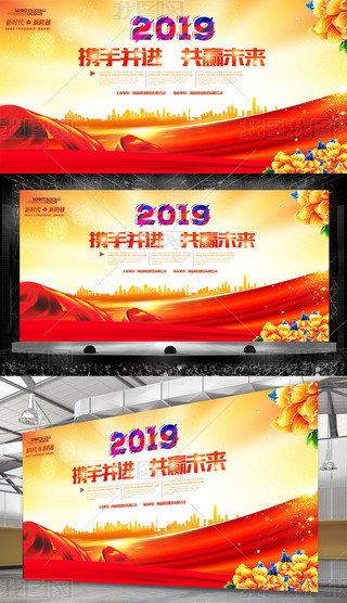 2019Ỷӭ쵼ָ