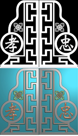 灰度图bmp格式附精雕jdp雕刻墓碑耳朵花边字