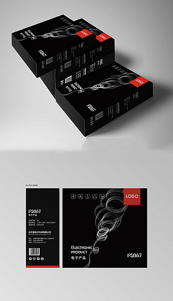 珠宝钻石宝石黑色高档礼品包装盒设计展开图