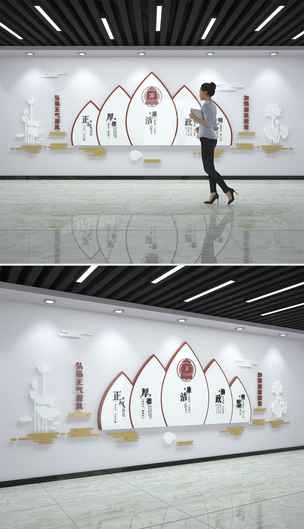 原创廉洁中国风廉政文化墙