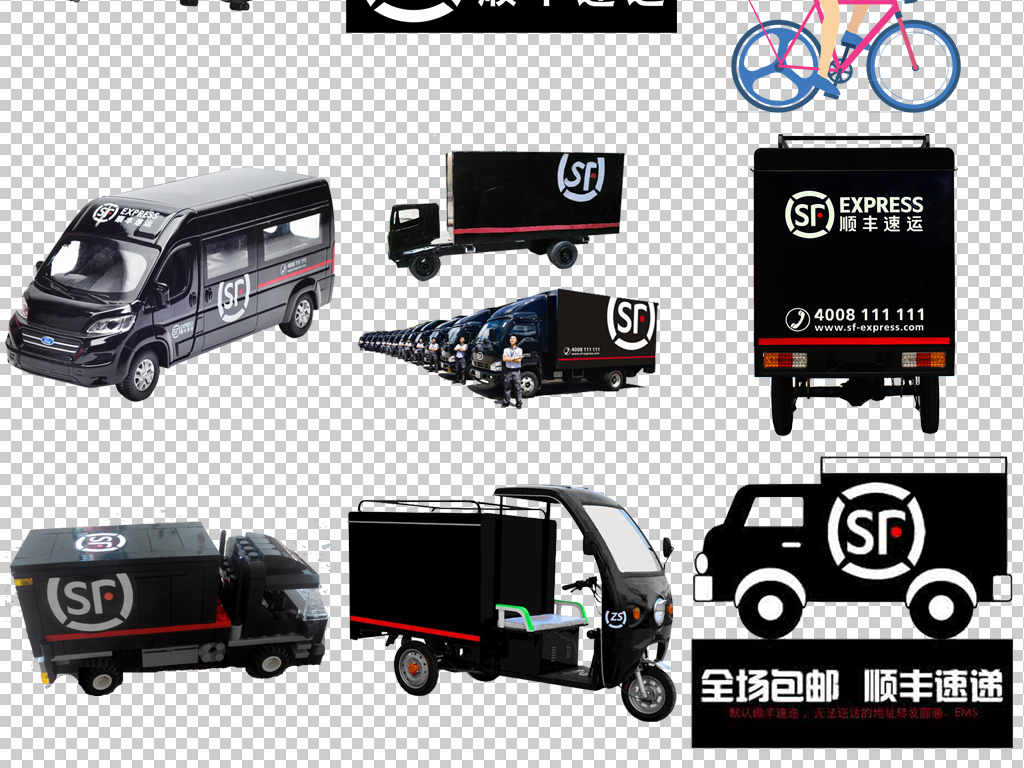 顺丰快递物流配送包邮送货PNG透明背景免抠