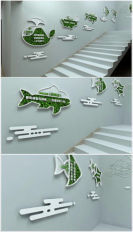 简洁创意校园楼梯间文化墙