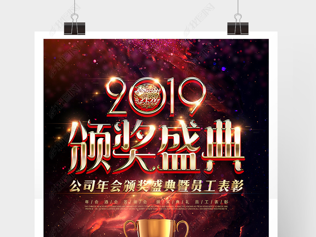 2019佱佱ʢ亣ģ