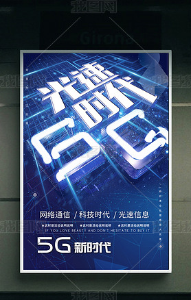 5GͨɫƼ