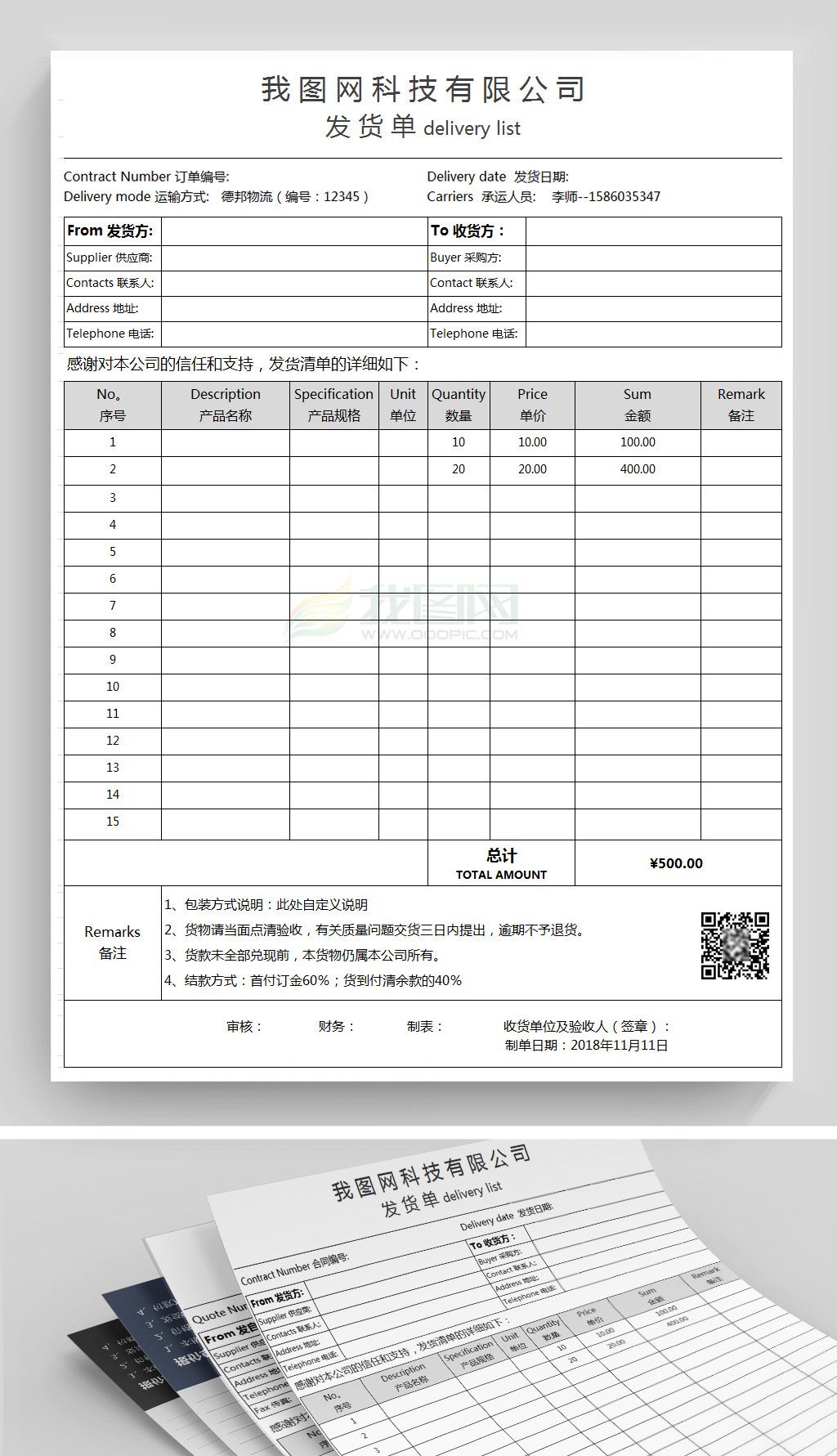 中英文对照排版的排版样例 - LaTeX 工作室