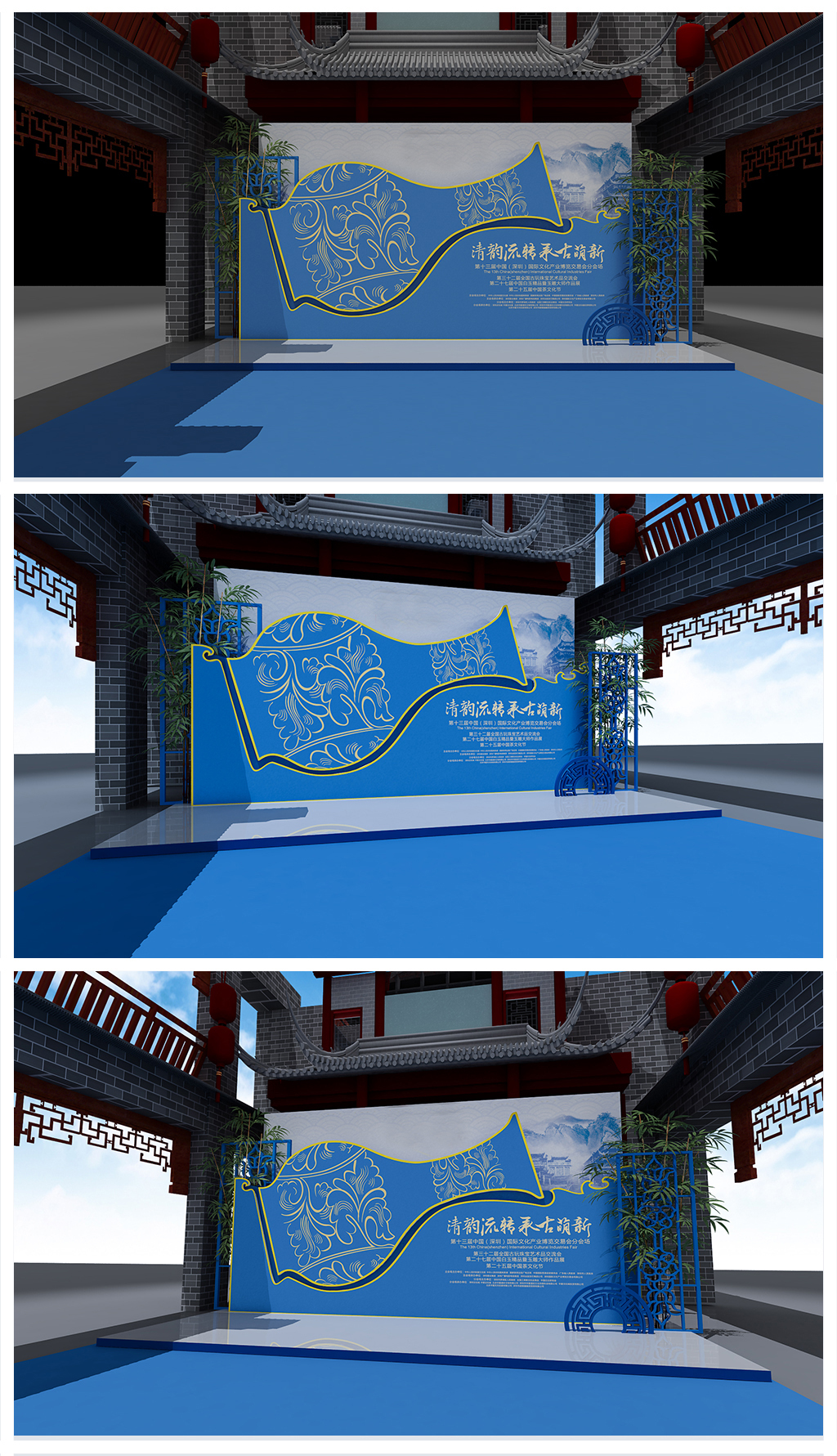 原创青花瓷中国风舞美舞台3d模型源文件-版权可商用