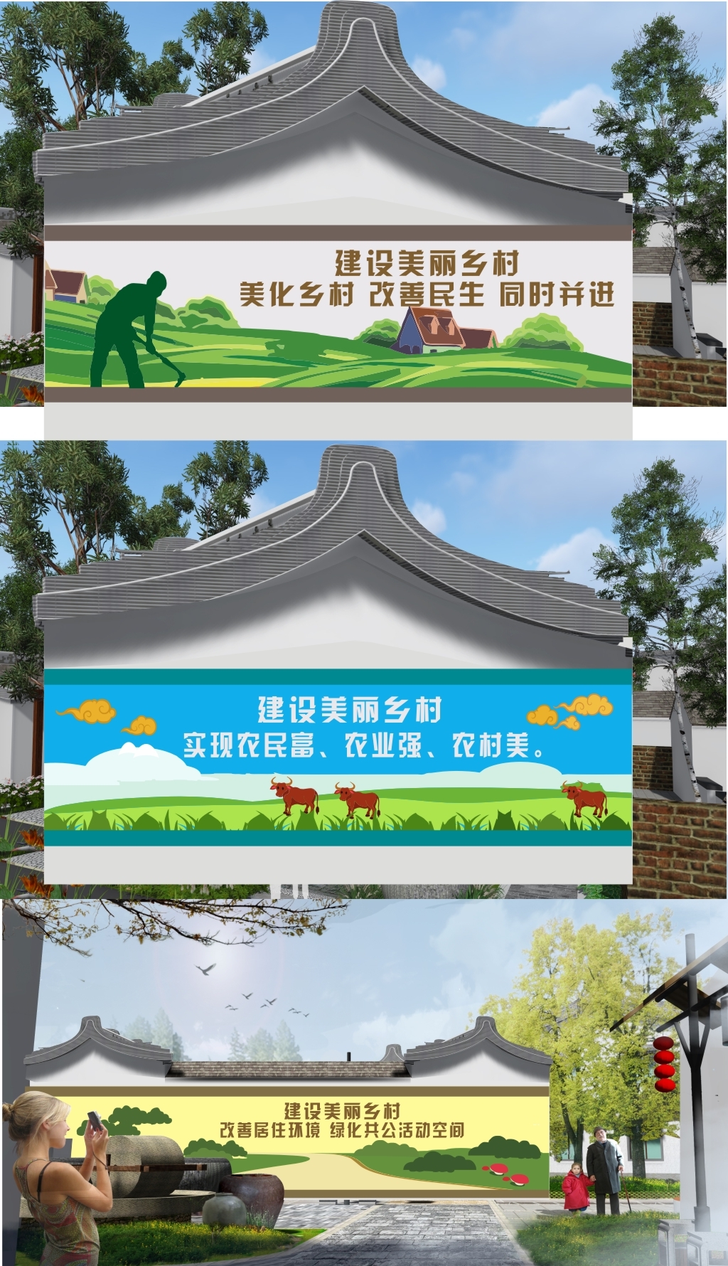 新农村文化墙绘手绘墙体文化
