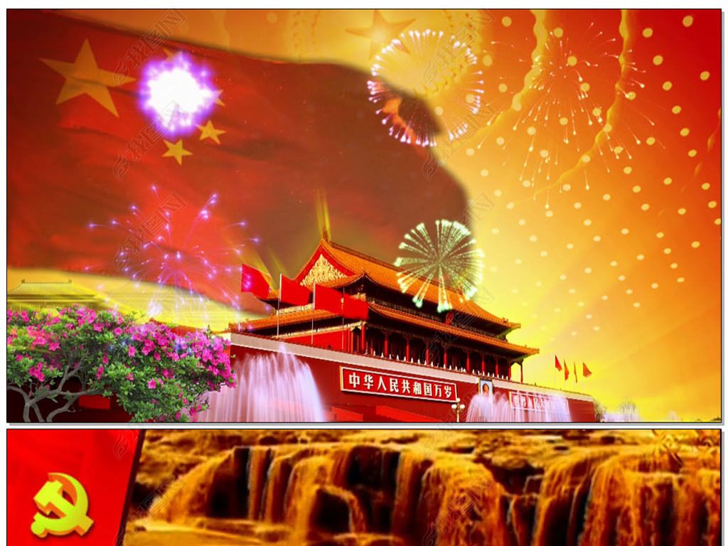 祖国你好歌曲歌颂歌舞晚会LED视频背景